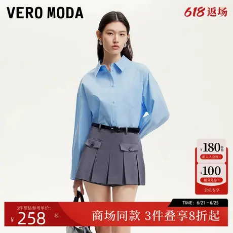 Vero Moda衬衫女2025夏季新款底摆塑性钢丝口袋装饰纯棉325105041图片