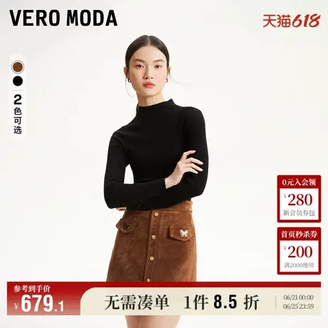 Vero Moda半身裙2025夏季新商场同款A字优雅时尚皮裙325110014图片