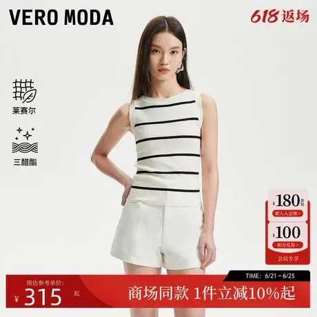 Vero Moda背心女2025夏季新款含莱赛尔圆领条纹针织上衣325245043商品大图