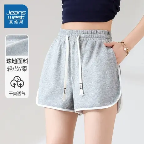 KMV真维斯外穿撞色短裤女2025夏季新款高腰a字显瘦运动休闲三分裤图片