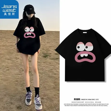 KMV真维斯正肩短袖女t恤夏季新款服装2025爆款纯棉宽松黑色上衣女商品大图