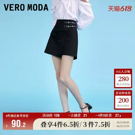 Vero Moda奥莱短裤子夏季清仓通勤简约百搭高腰显瘦纯色裙裤女商品大图