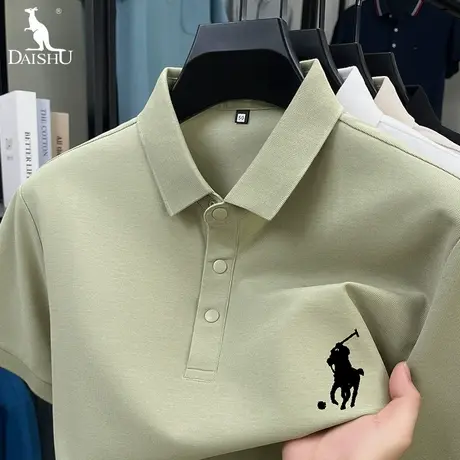Dai Shu/袋鼠夏季丝光莱赛尔棉短袖Polo衫男士翻领时尚男装T恤衫图片