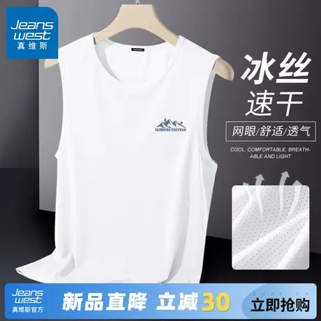 GV真维斯男士无袖背心夏薄款冰丝潮牌运动健身坎肩男宽松休闲t恤A商品大图
