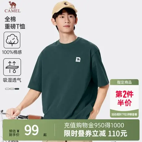 Camel骆驼男装纯棉重磅短袖t恤春夏季新款圆领半袖T恤打底衫商品大图