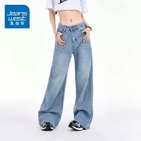 KZ真维斯春秋季拖地牛仔裤女阔腿宽松直筒潮牌美式休闲2025年新款商品大图