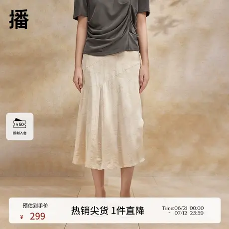 播浪漫提花工艺半身裙女夏季新款商场同款优雅A字长裙BDR2BD1399商品大图