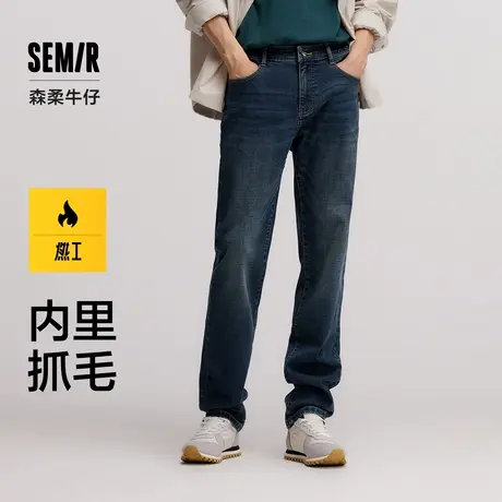 森马牛仔裤男2025冬季新款复古做旧水洗宽松直筒裤子简约百搭长裤图片