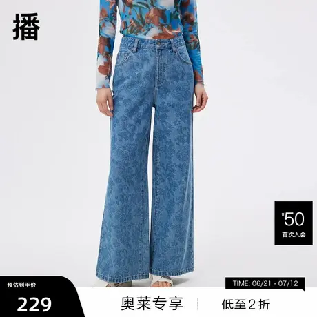 【播奥莱】播夏季新款商场同款新中式复古镭射印花阔腿牛仔裤图片
