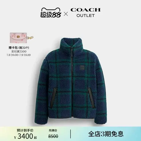 COACH/蔻驰奥莱男士NOVELTY仿羊羔绒夹克图片