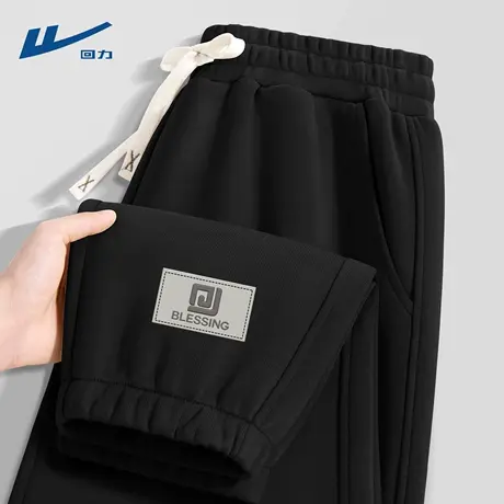 回力男裤子2025新款宽松舒适透气大码卫裤男款运动训练男生长裤D图片