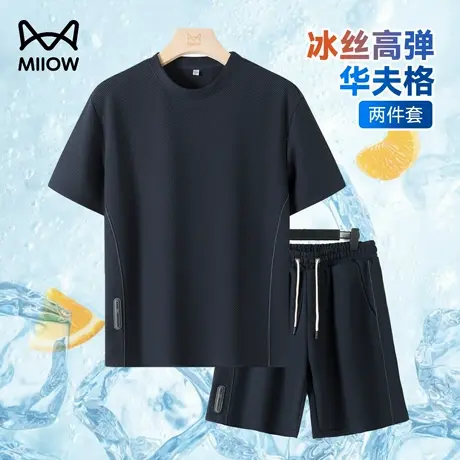 [父亲节]猫人爸爸夏季运动套装冰丝短袖T恤男透气上衣短裤沙滩裤图片