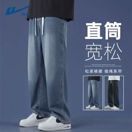 回力牛仔裤男款直筒宽松美式裤子春秋季2025新款高级感休闲裤男Y图片