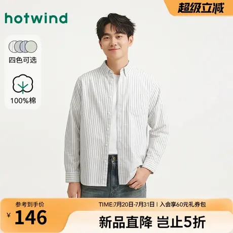 热风2025年秋季新款男士牛津纺长衬衫商品大图