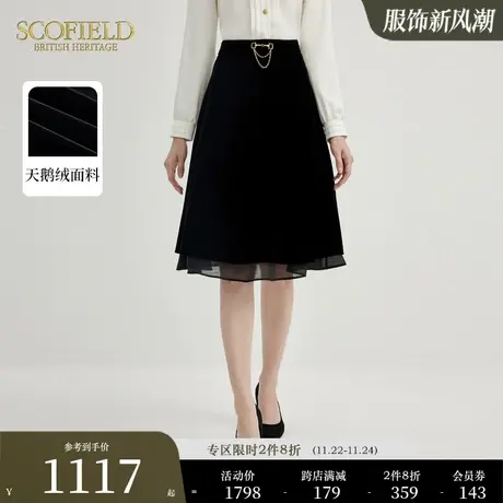 【天鹅绒】Scofield女装优雅通勤气质绒面半身裙2023秋冬季新款图片