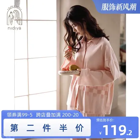 妮狄娅睡衣女春秋季纯棉长袖翻领开衫时尚休闲渐变格子家居服套装商品大图