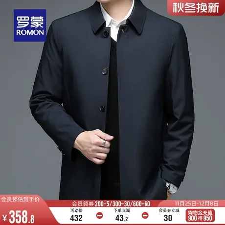 【一衣三穿】罗蒙男士商务翻领外套2023冬季新款可拆卸内胆羽绒服图片