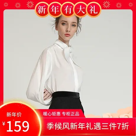 季候风衬衫 时尚复古翻领绑带长袖拼接纯色衬衣女0662CA477商品大图