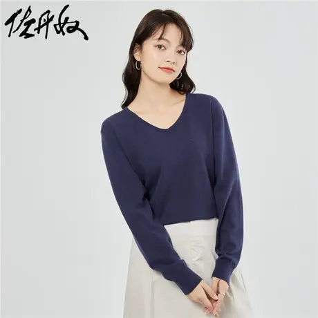 佐丹奴针织衫女装纯色毛织V领宽松长袖套头针织衫 13353772商品大图