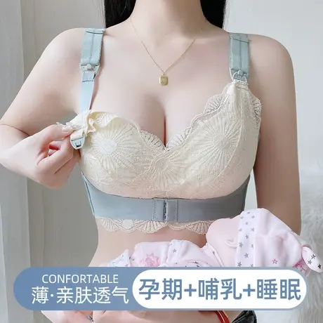 哺乳内衣女大胸显小夏季薄款聚拢收副乳防下垂孕妇产后喂奶文胸罩商品大图