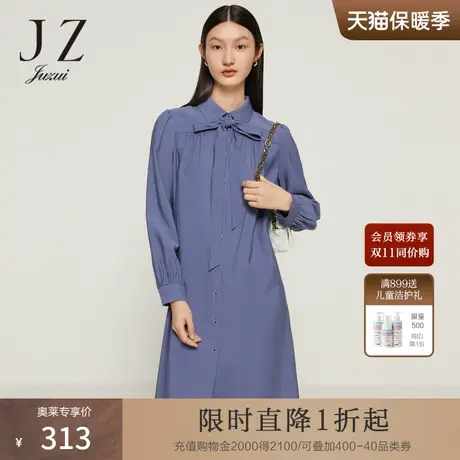 JZ玖姿衬衫连衣裙女装2022秋季新款气质蓝色通勤泡泡袖收腰裙子图片