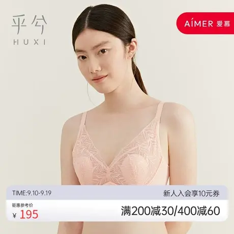 HUXI乎兮花喆4/4软托兔耳杯文胸-HX112243商品大图