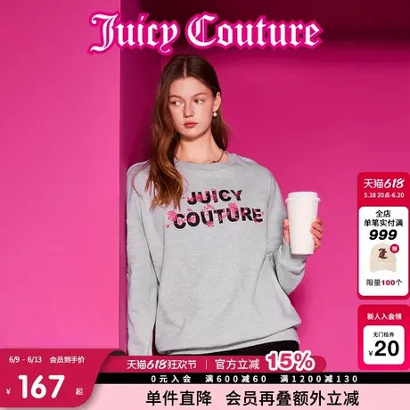 Juicy Couture橘滋春夏新款雨后花园青气息花卉印花圆领卫衣女商品大图