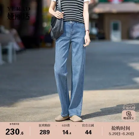 娅丽达高腰宽松牛仔裤女2025新款春夏裤子阔腿裤子小个子直筒女裤商品大图