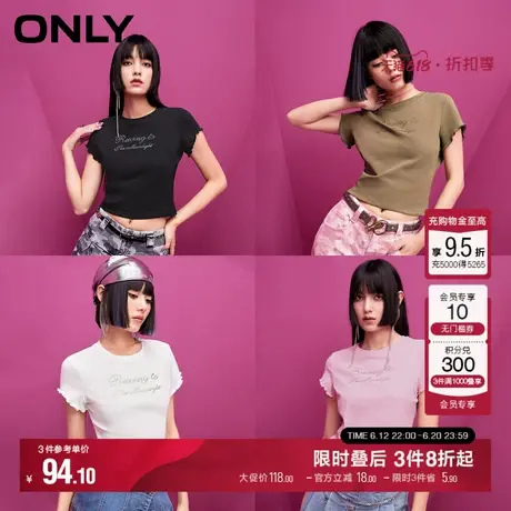 ONLY夏季甜辣烫钻字母木耳边袖口白色黑色T恤女商品大图