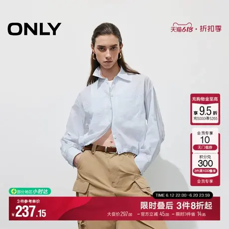 ONLY2025夏季新款简约纯色纽扣宽松口袋翻领落肩袖长袖衬衫女商品大图