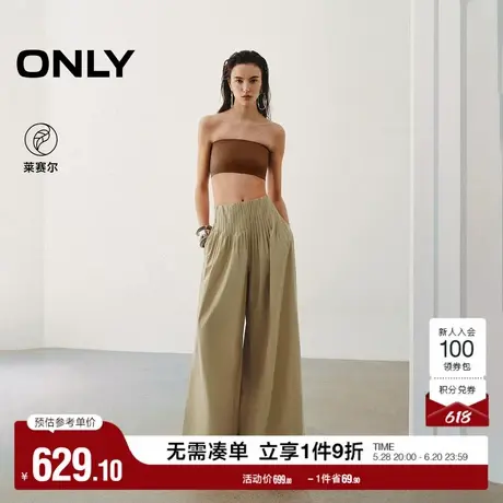 ONLY2025夏季新款层次感风琴褶阔腿遮肉显瘦裤裙大裤筒休闲裤女商品大图