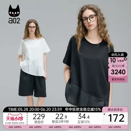 a02拼接设计感上衣白色短袖T恤女2025新款夏季宽松圆领半袖上衣图片