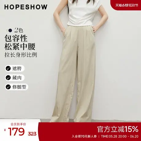 红袖2025夏季新款女装老钱风H型松紧腰轻薄山本裤商品大图