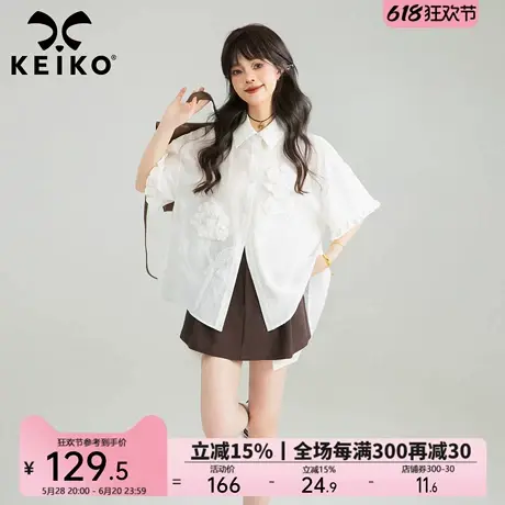 KEIKO [立体花饰]清纯系白色短袖衬衫夏季法式小资肌理感轻薄上衣商品大图