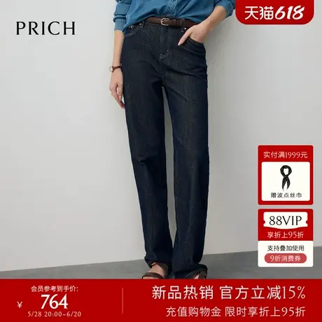 PRICH复古简约宽松直筒牛仔裤2025早秋新款气质显瘦阔腿长裤女商品大图
