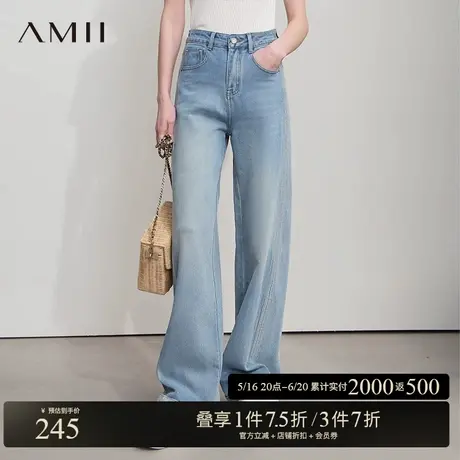 AMII【复古港风】2025春季复古怀旧宽松直筒阔腿牛仔长裤牛仔裤女商品大图