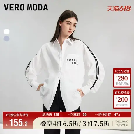 Vero Moda奥莱衬衫女夏季新款潮流休闲纯棉宽松简约百搭上衣流行商品大图