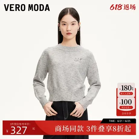 Vero Moda针织衫2025春季新款亮丝珠片字母花色针织衫325113005商品大图