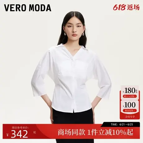 Vero Moda衬衫2025夏季新款通勤法式七分袖白色衬衫女325231015图片