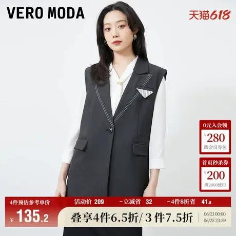 Vero Moda奥莱马甲女春秋新款简约优雅一粒扣西装马夹通勤上衣商品大图