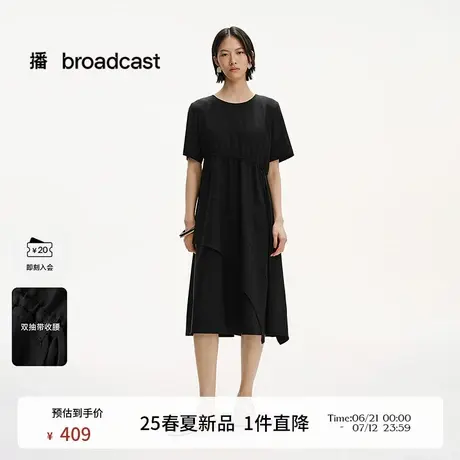 播圆领通勤风黑色短袖连衣裙女25夏季新款不规则长裙DDS2LD5015商品大图