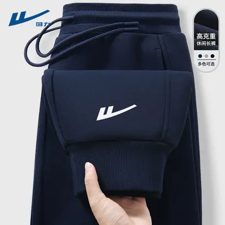 回力裤子男款2025新款秋季宽松透气卫裤男士潮流百搭简约长裤男D商品大图