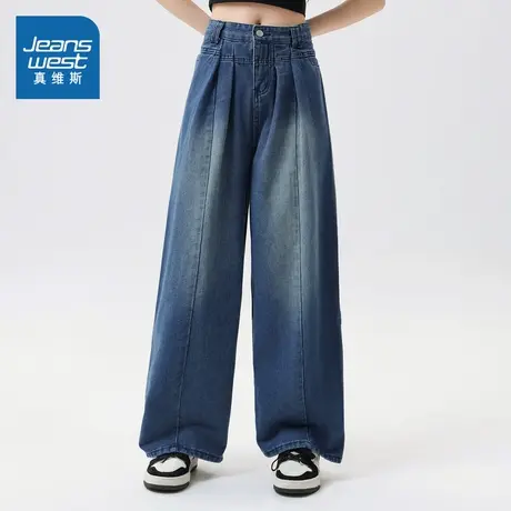 KF真维斯女装2025年春季新款宽松阔腿复古高街时尚垂感长款牛仔裤商品大图
