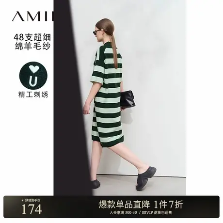 Amii2025春新款POLO领撞色绣花条纹连衣裙女落肩短袖针织裙子图片