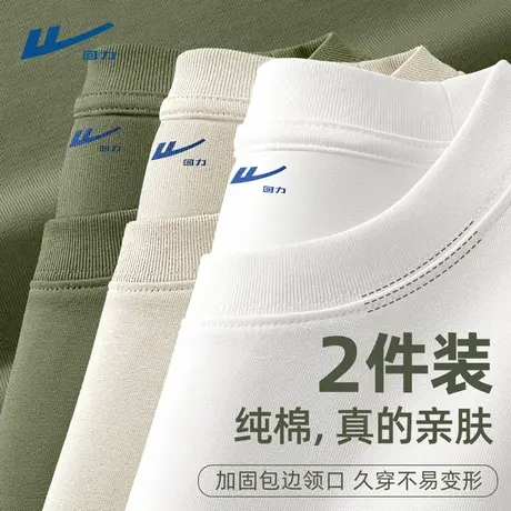 回力男士t恤长袖纯棉春秋2025新款纯色秋装圆领青少年打底衫男款D图片