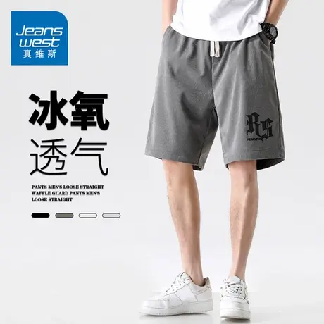 GQ真维斯冰丝休闲短裤男士夏季薄款五分中裤运动篮球外穿大裤衩子图片