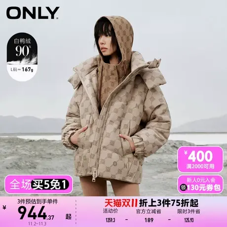 【买4免1】【上新】ONLY奥莱90白鸭绒通勤风满印宽松连帽羽绒服女图片