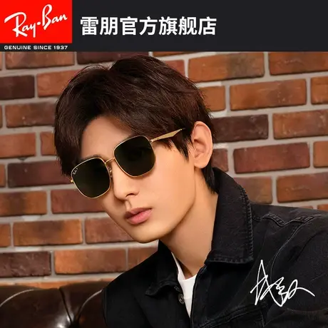 【🥘成毅同款】🥙RayBan雷朋太阳镜偏光渐变金属框墨镜0RB3713D图片