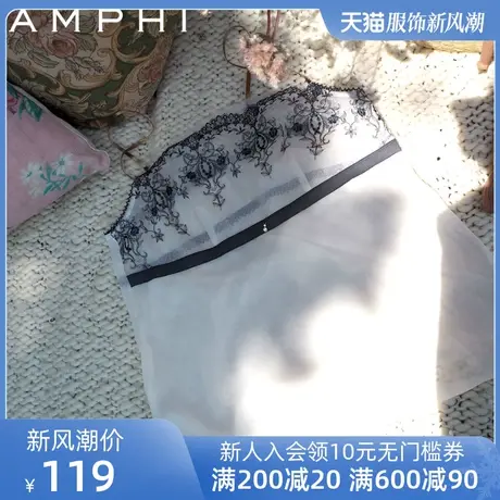 amphi华歌尔旗下 日系少女蕾丝打底吊带衫 AC3520图片