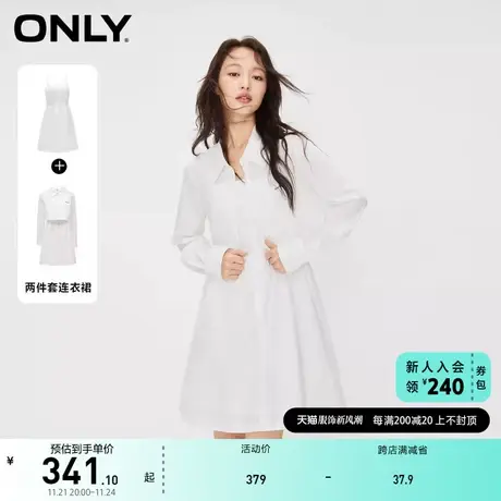 ONLY奥莱秋季新款时尚气质套装翻领长袖短裙衬衫连衣裙商品大图